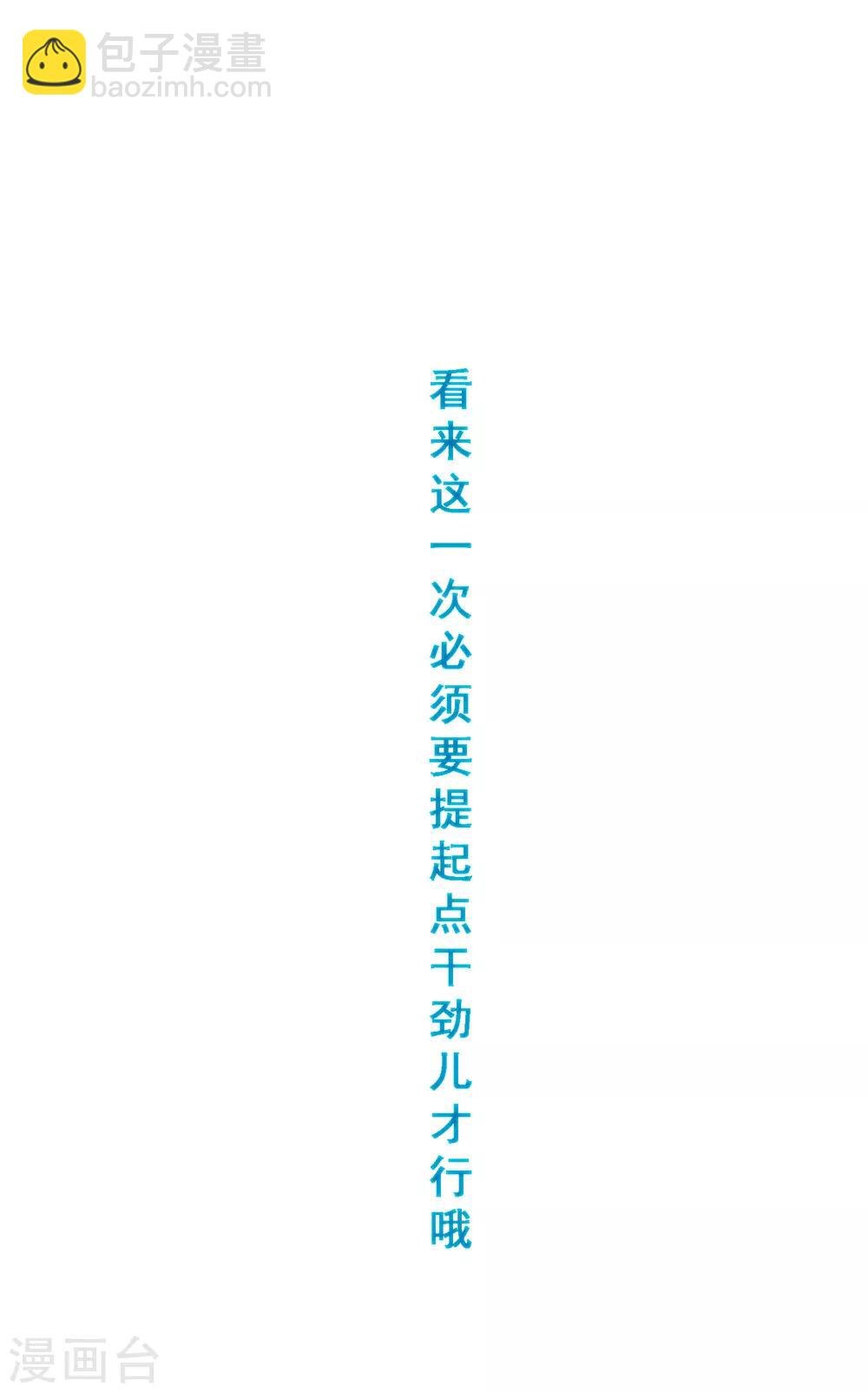 第130话 一人往生1
