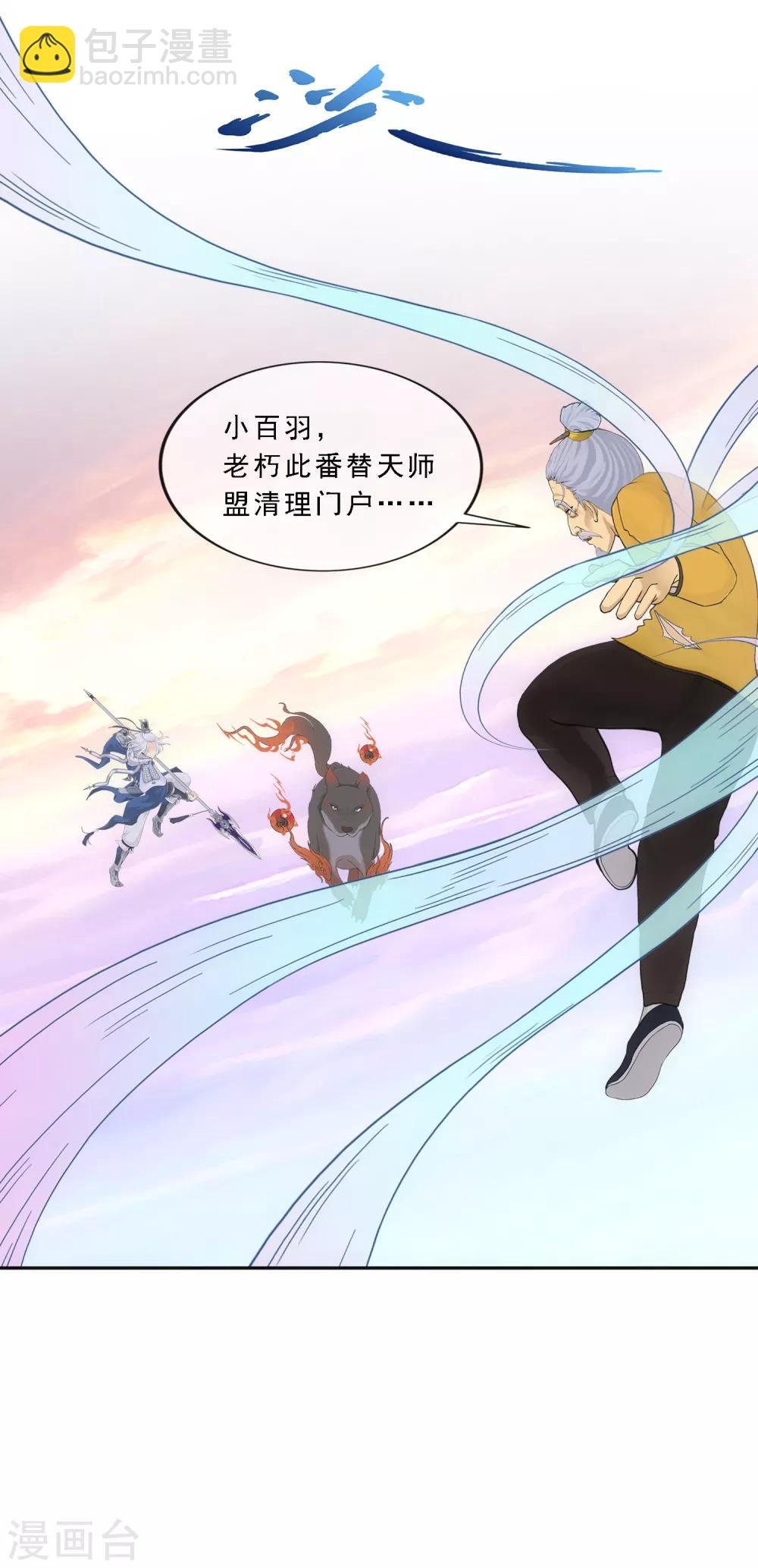 第130话 一人往生1