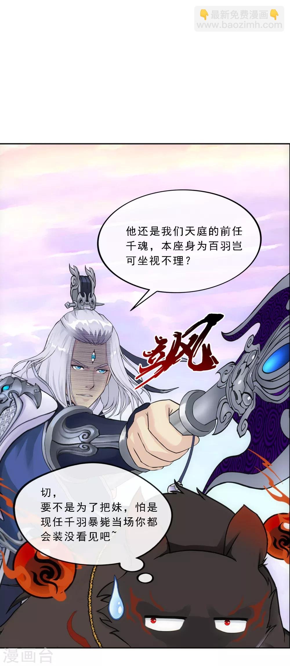 第130话 一人往生1