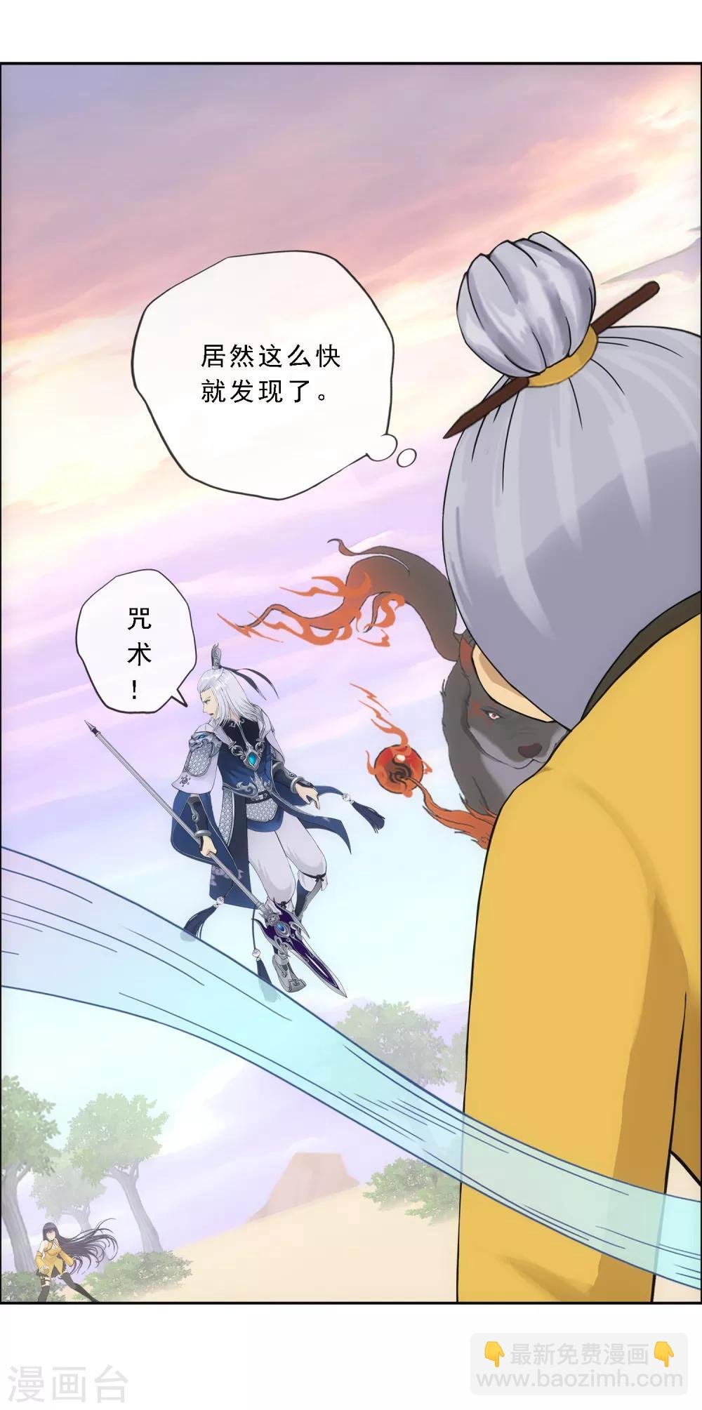 第130话 一人往生1