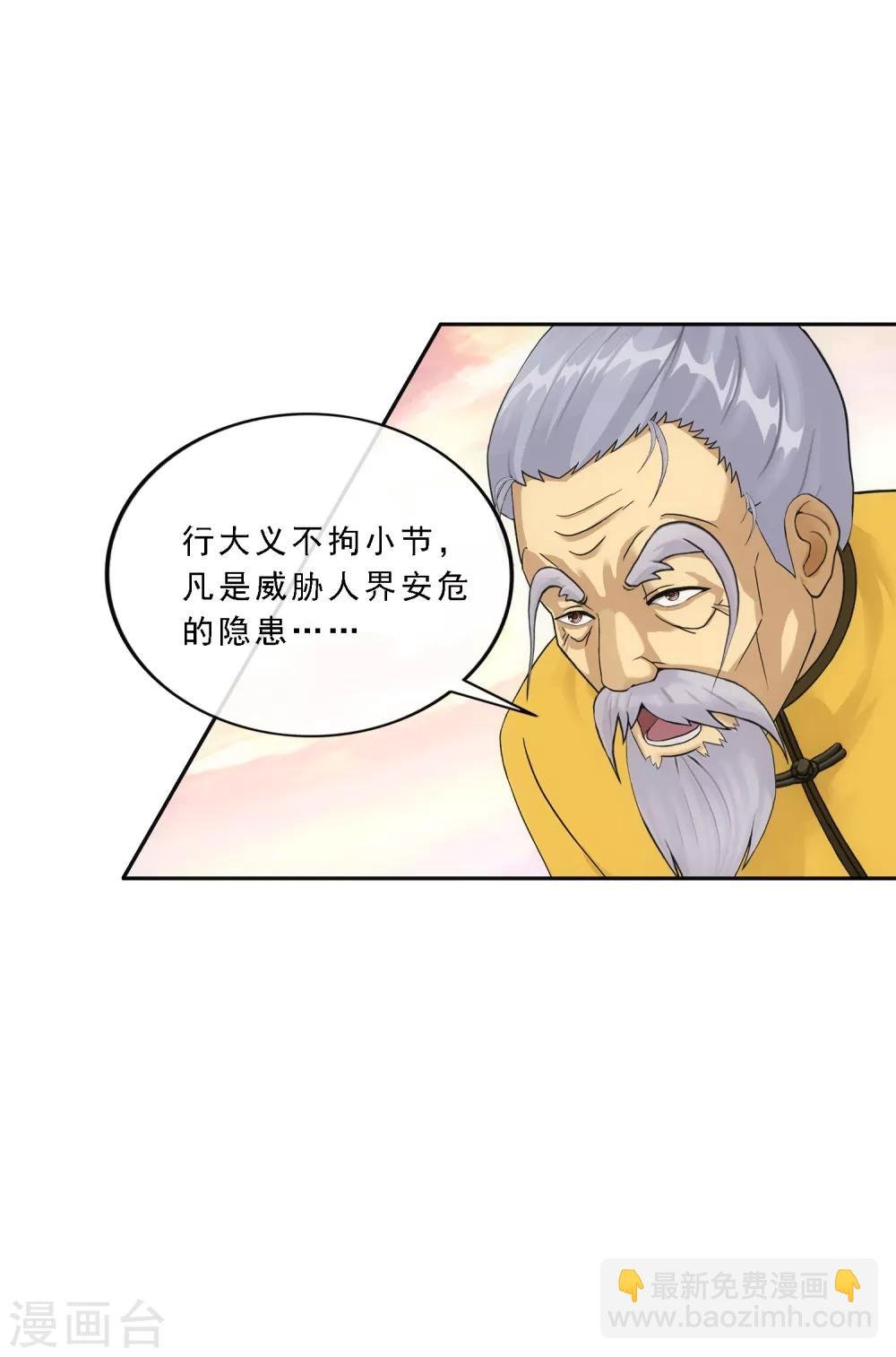 第130话 一人往生1