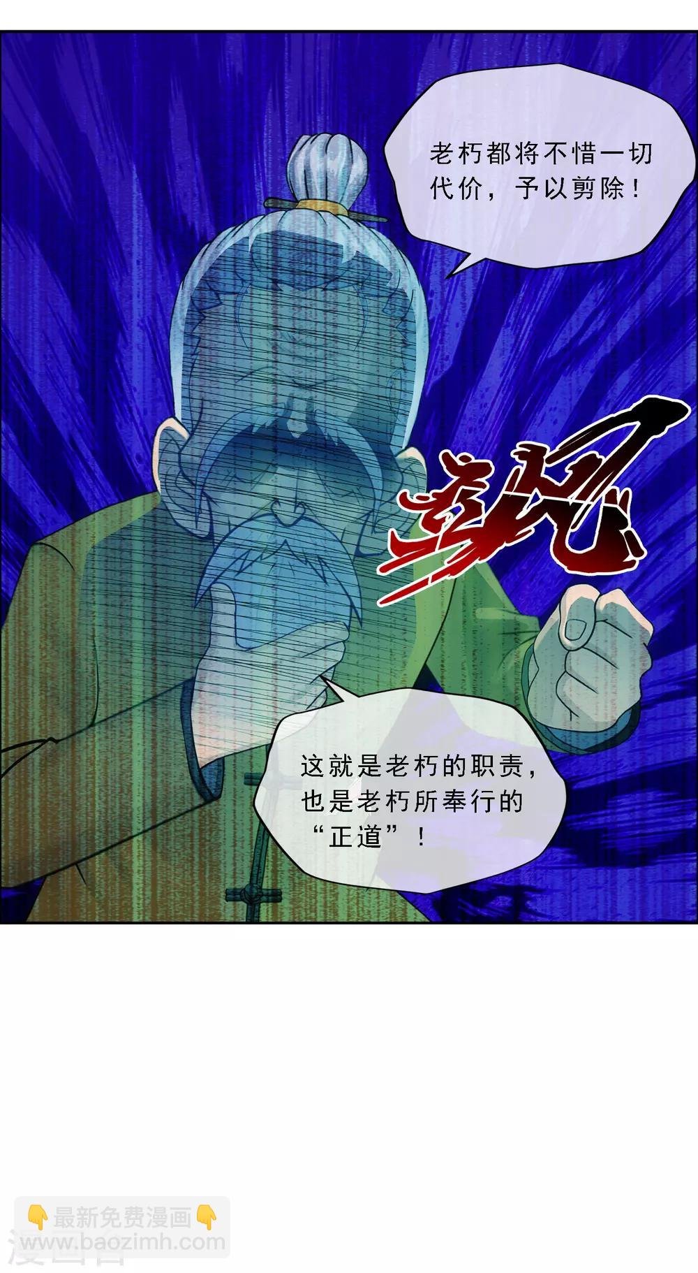 第130话 一人往生1