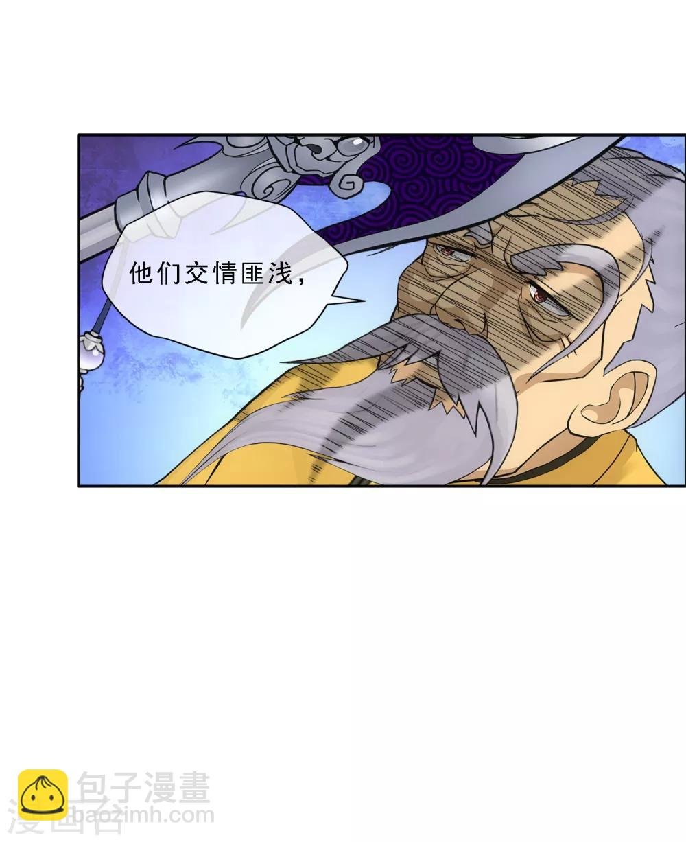 第130话 一人往生1