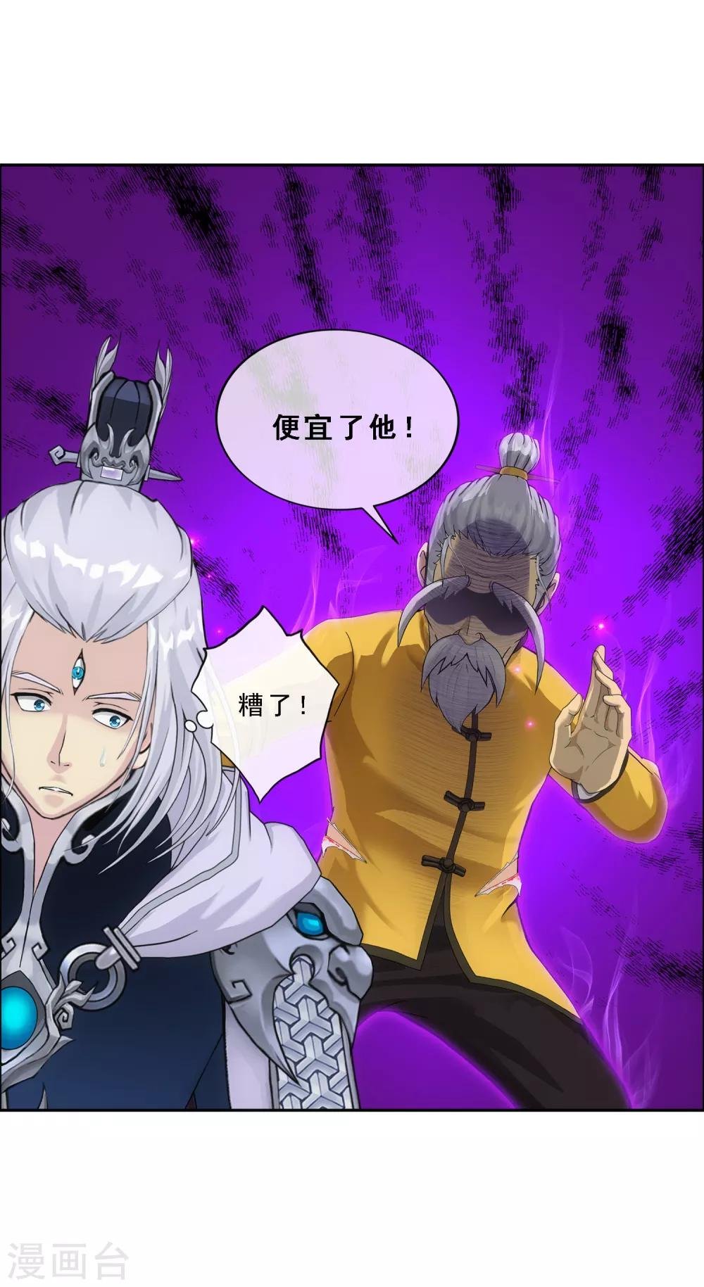 第130话 一人往生1