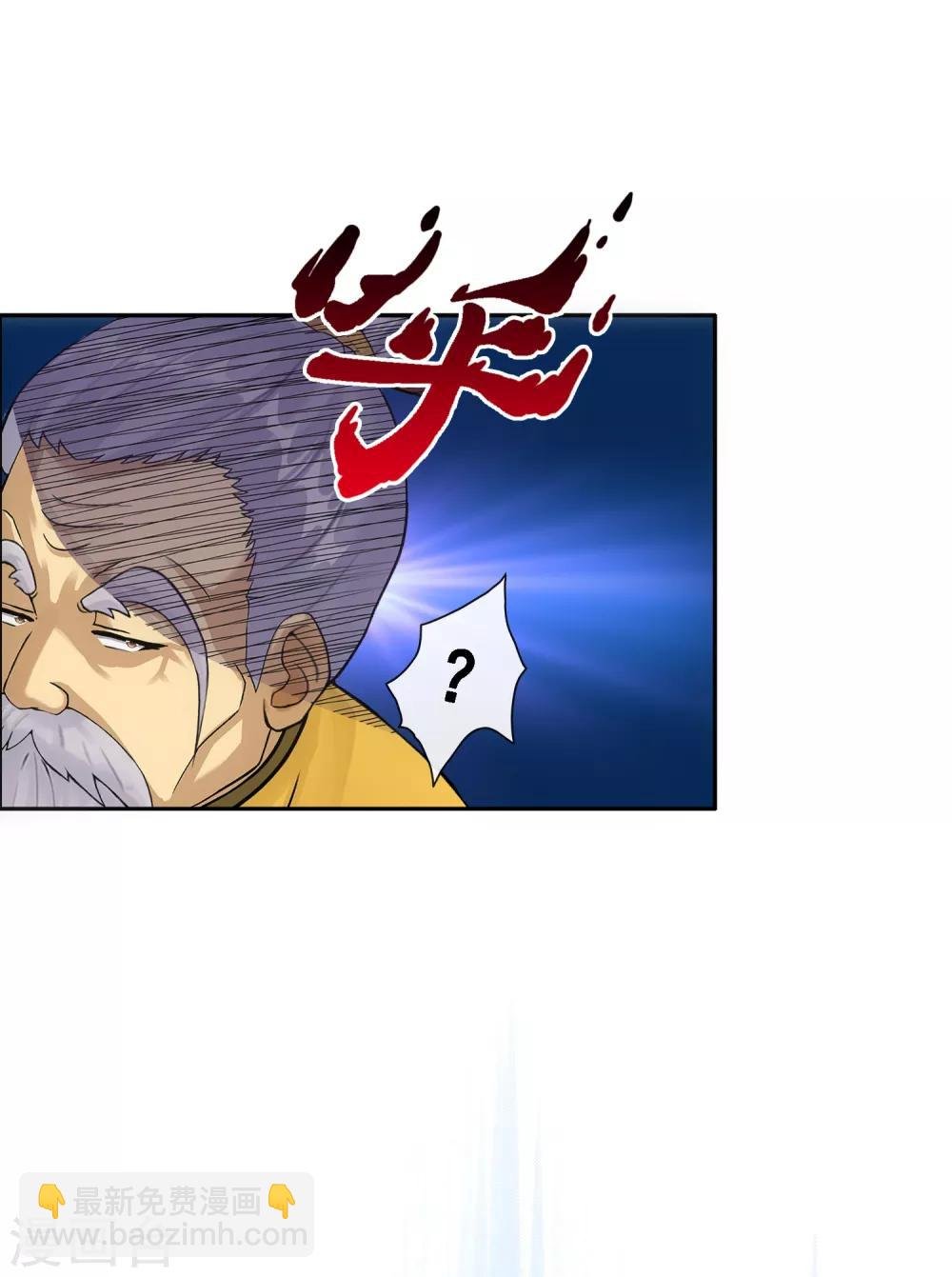 第130话 一人往生1
