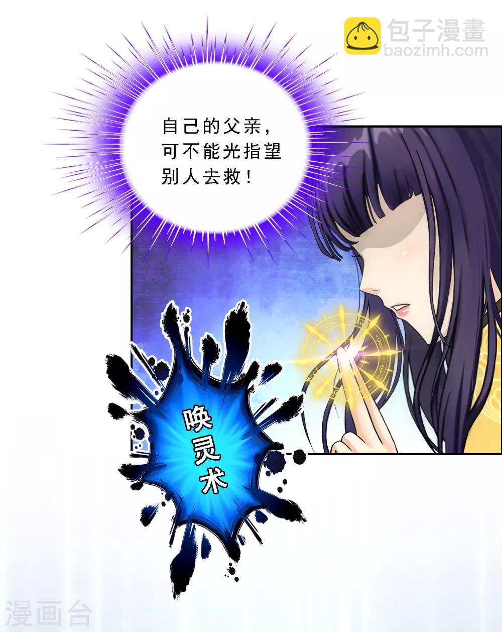 第130话 一人往生1