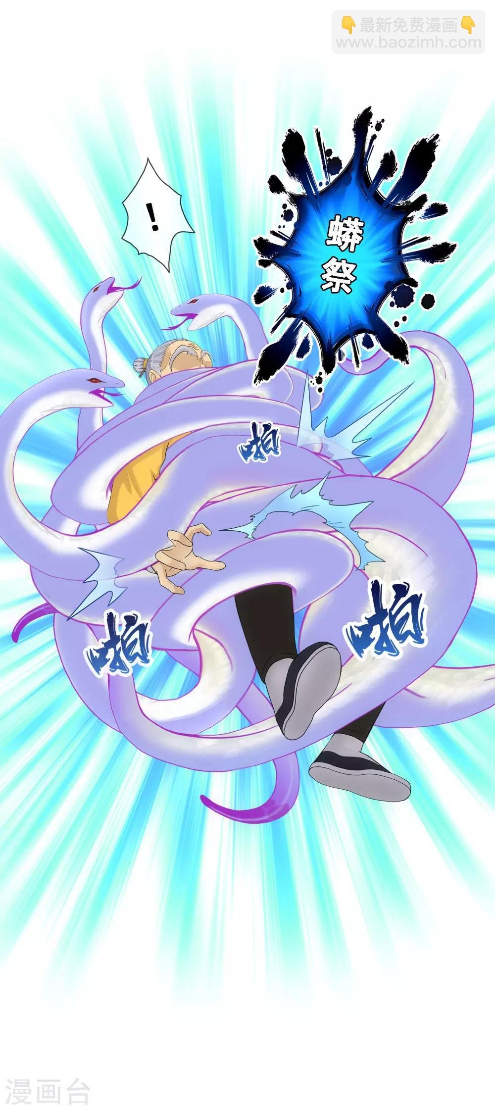 第130话 一人往生1