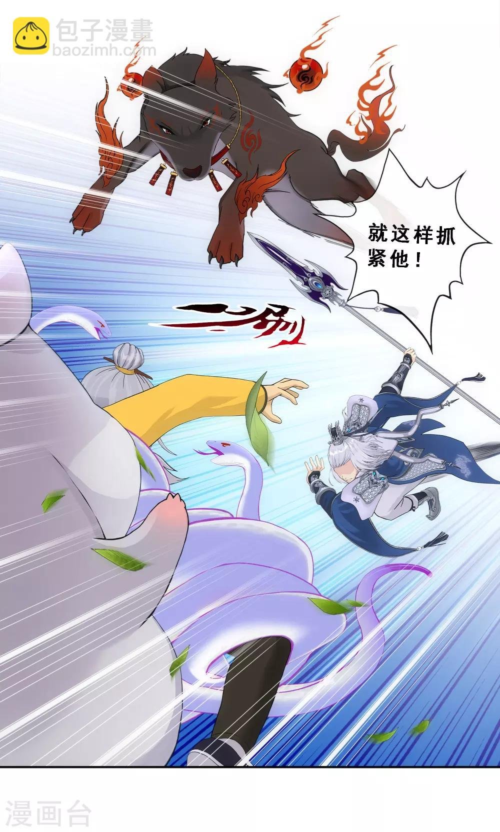 第131话 一人往生2