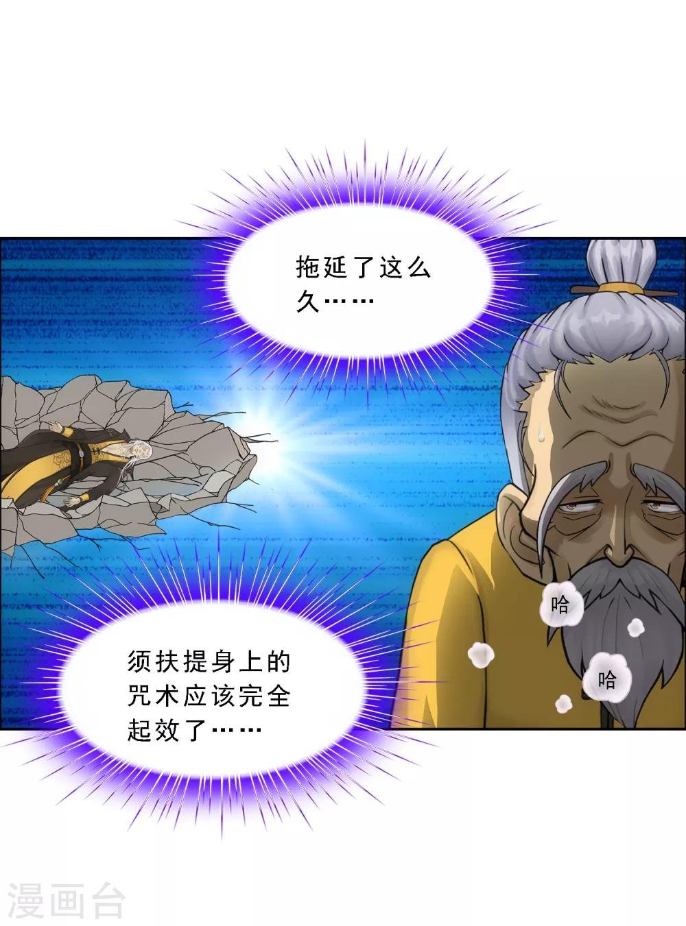 第131话 一人往生2