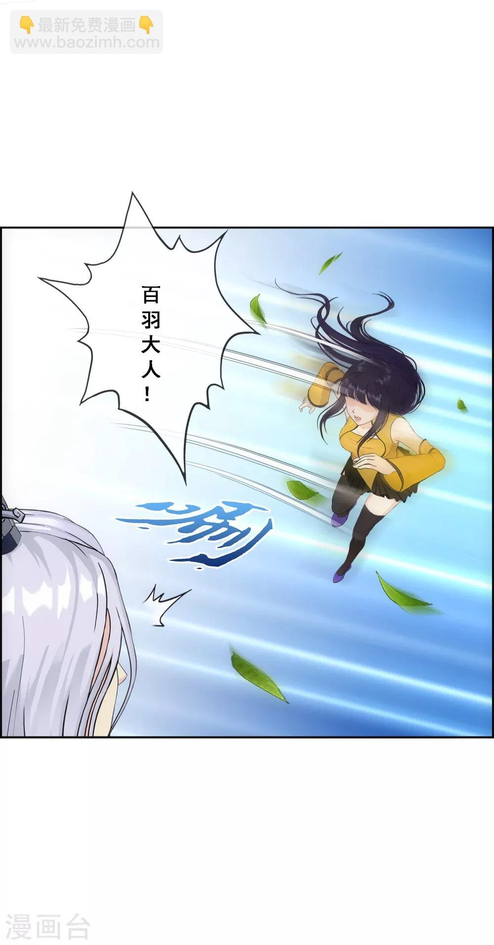 第131话 一人往生2