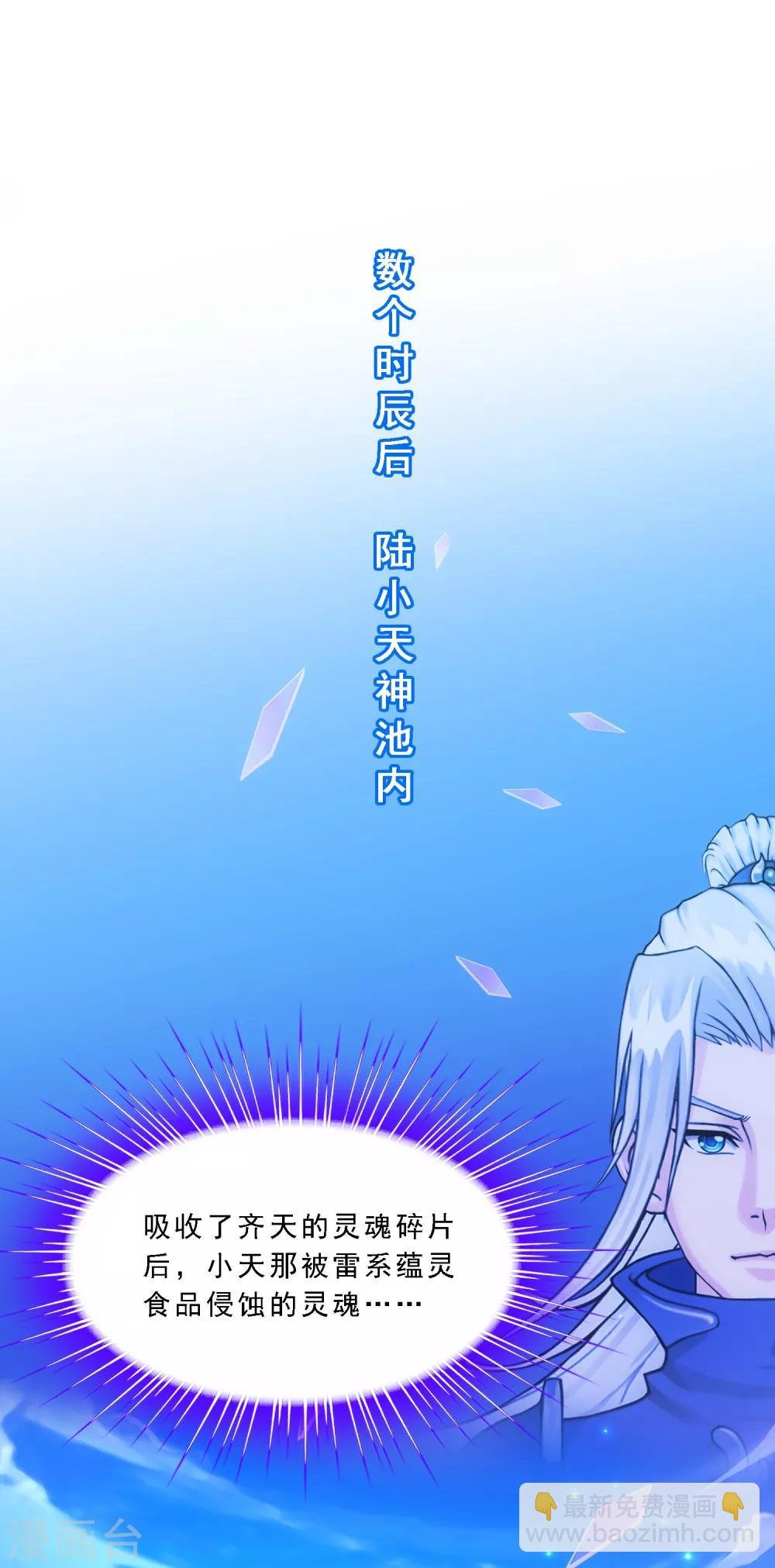 第131话 一人往生2