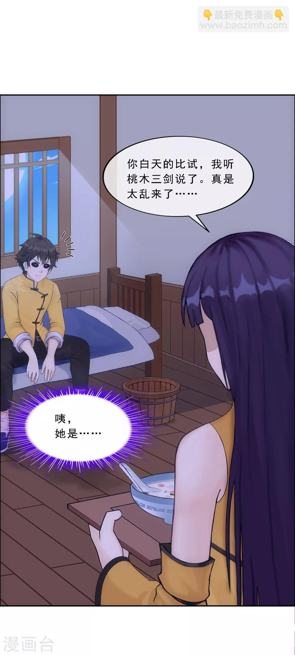 第131话 一人往生2