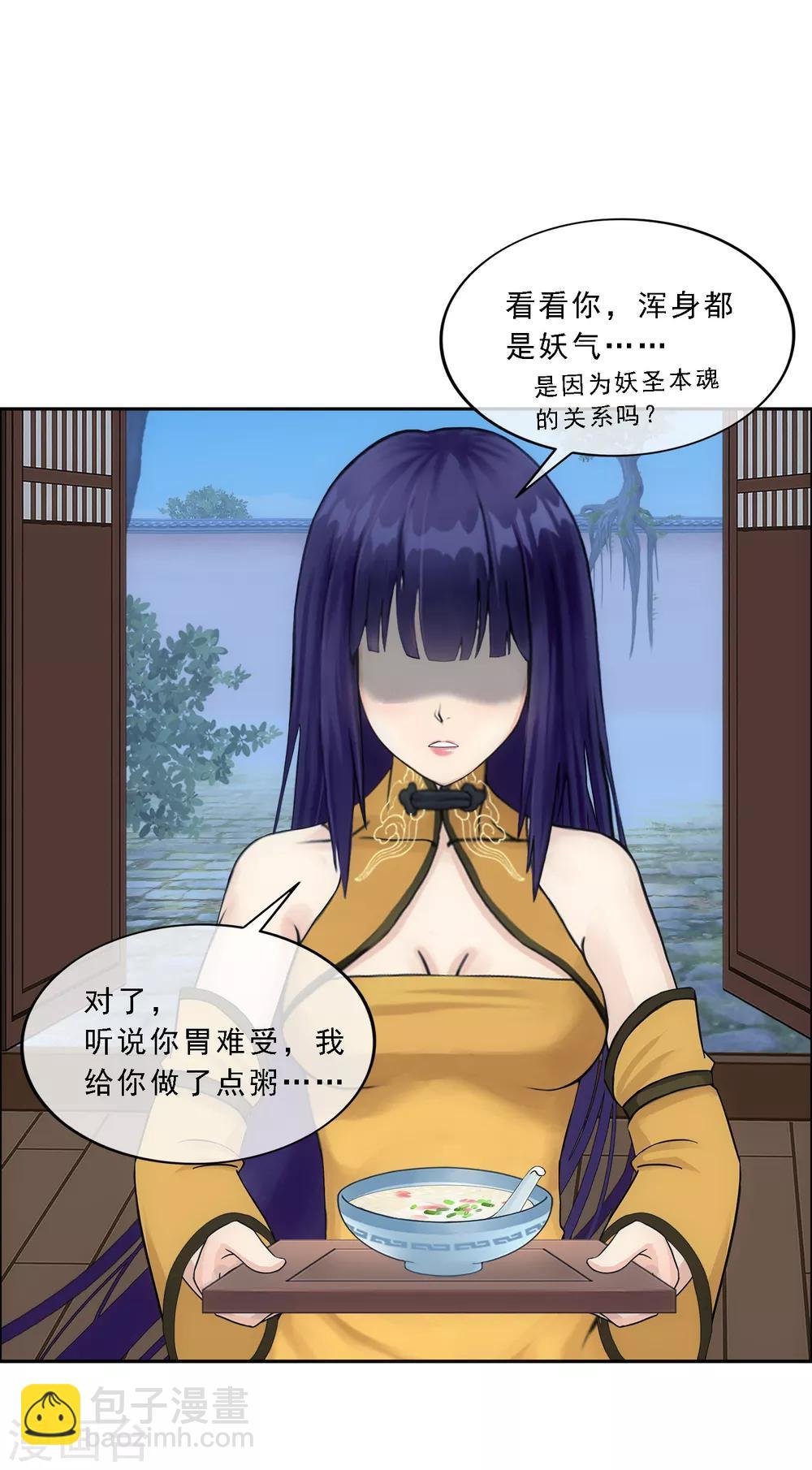 第131话 一人往生2