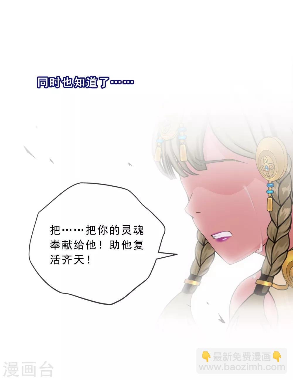 第132话 往事