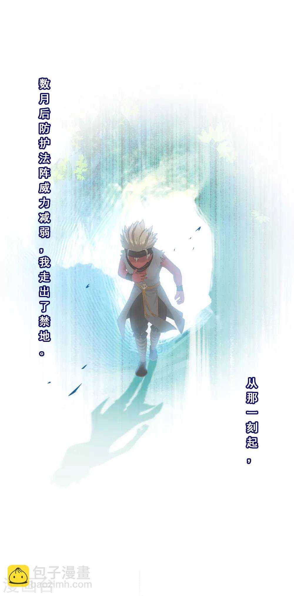 第132话 往事