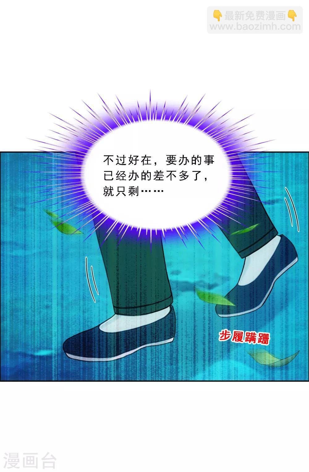 第133话 最好的结果