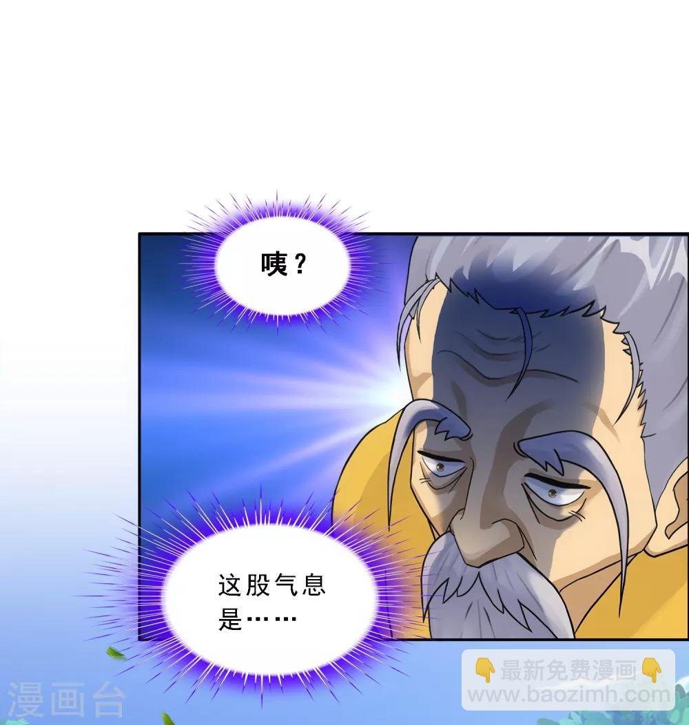 第133话 最好的结果