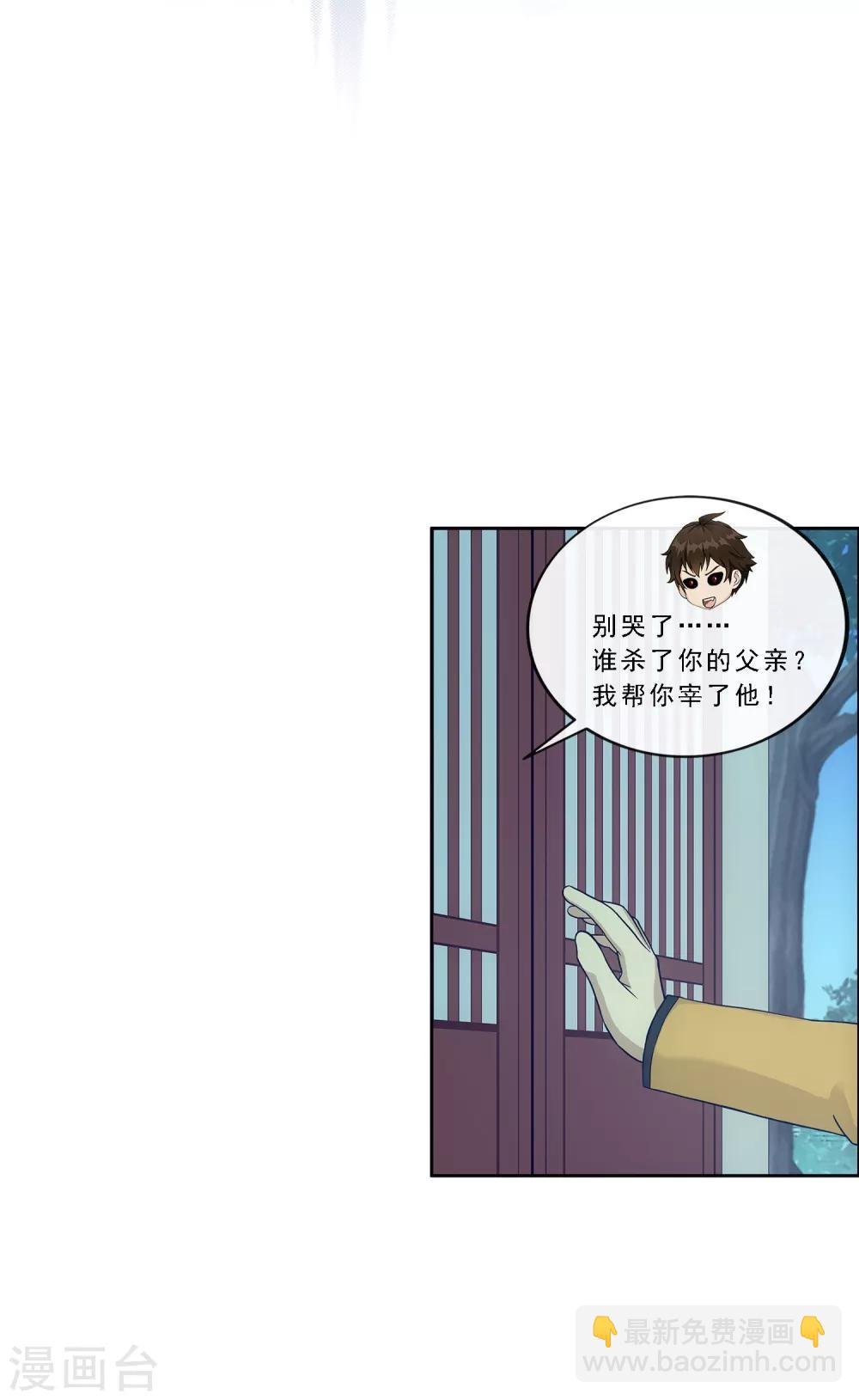 第133话 最好的结果