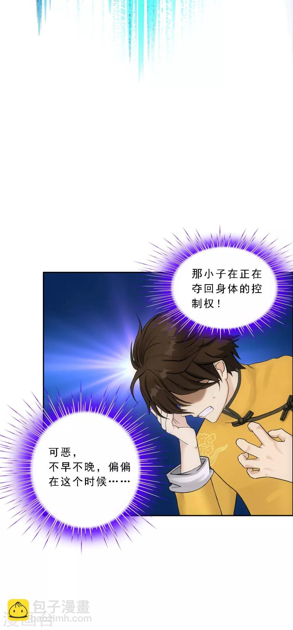 第133话 最好的结果