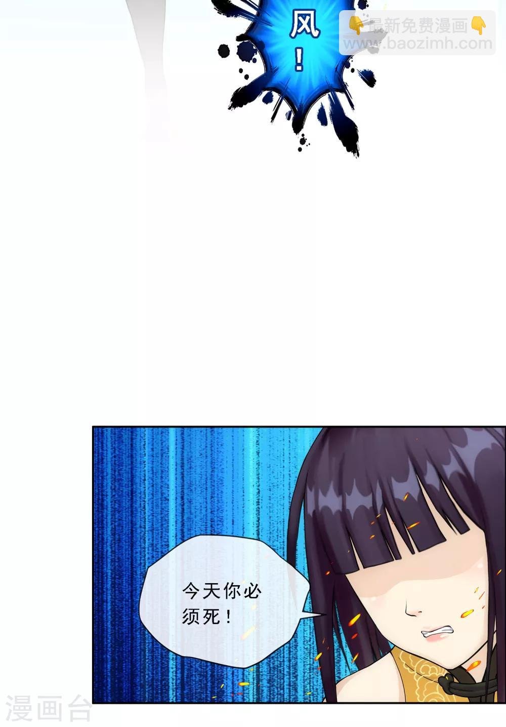 第133话 最好的结果