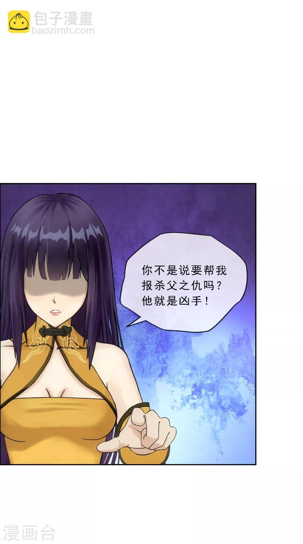 第133话 最好的结果