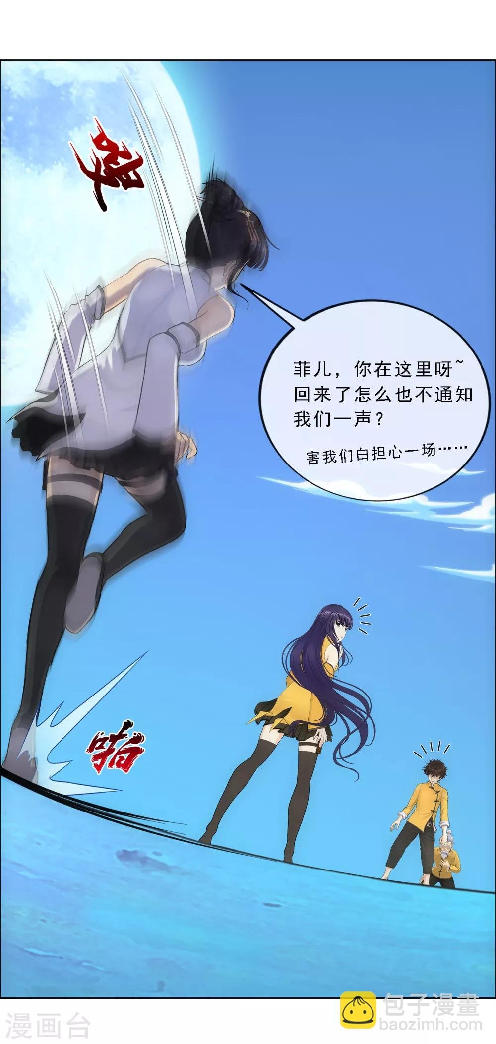 第133话 最好的结果