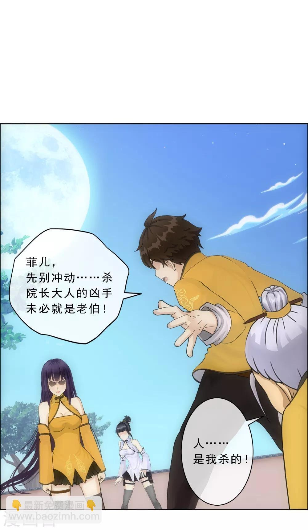 第133话 最好的结果