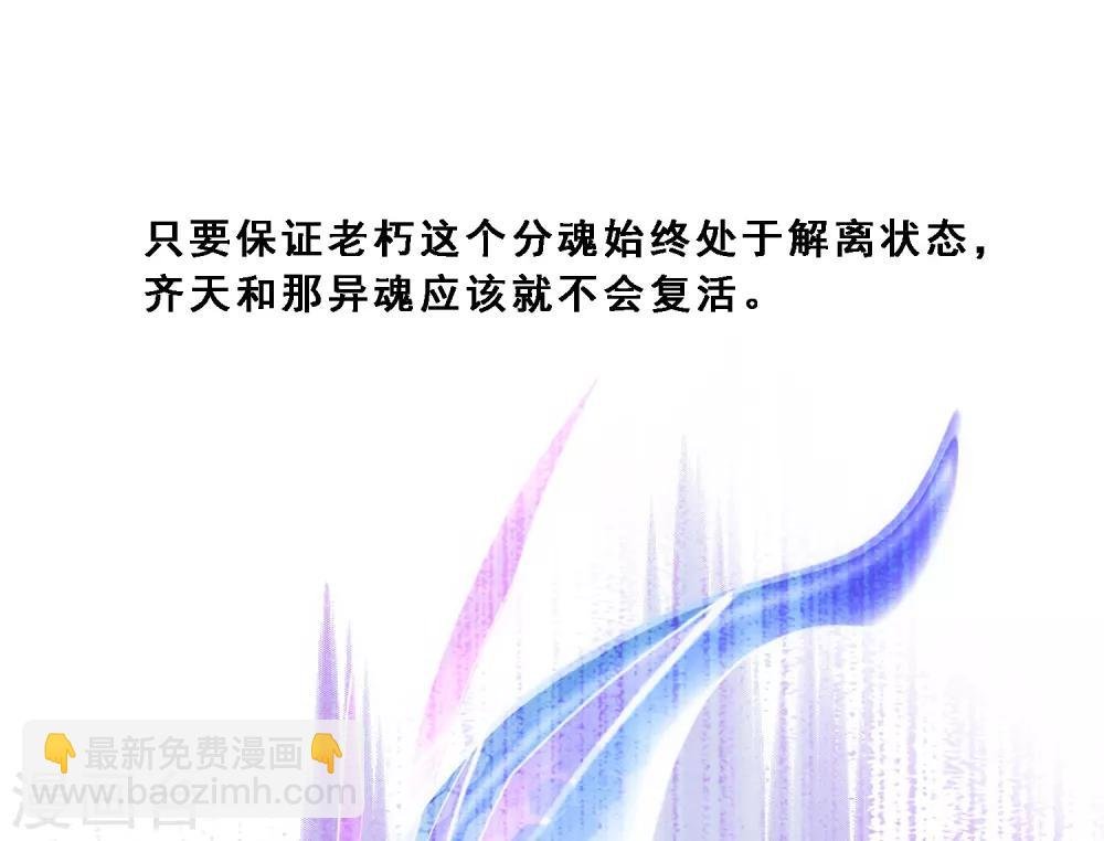 第134话 万全之策