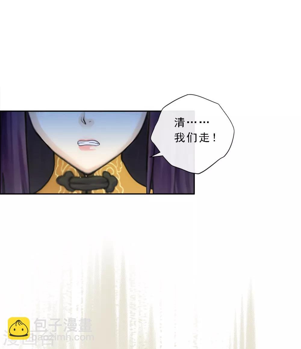 第134话 万全之策