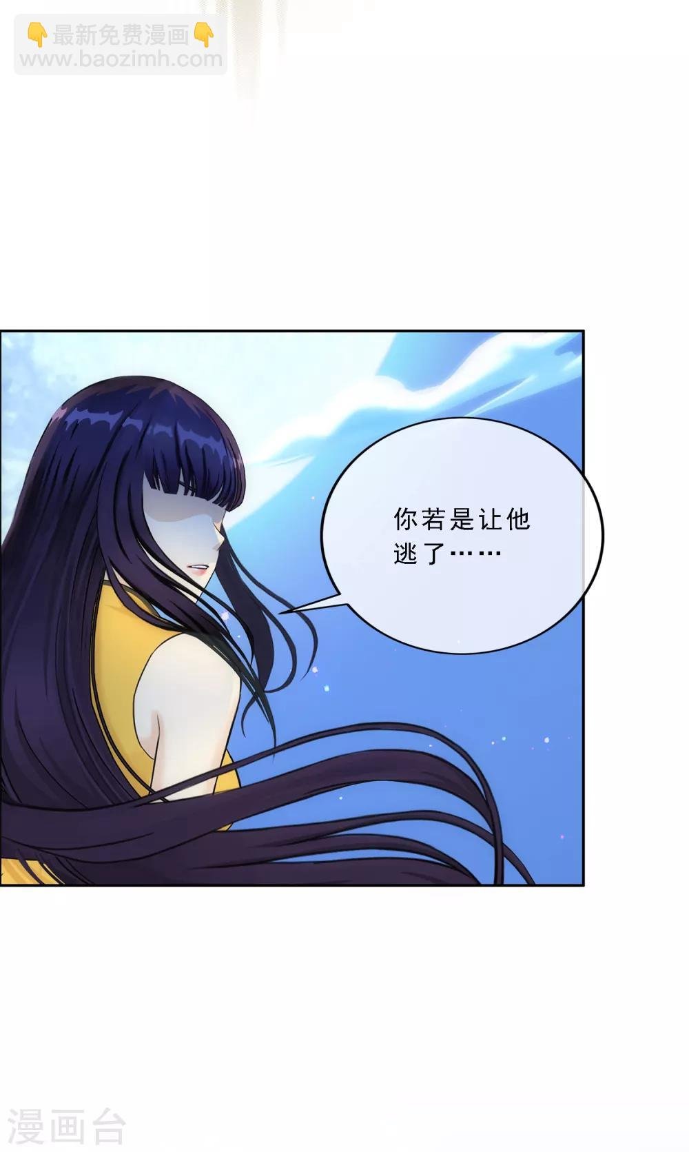第134话 万全之策