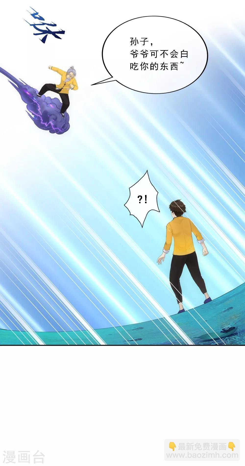 第134话 万全之策