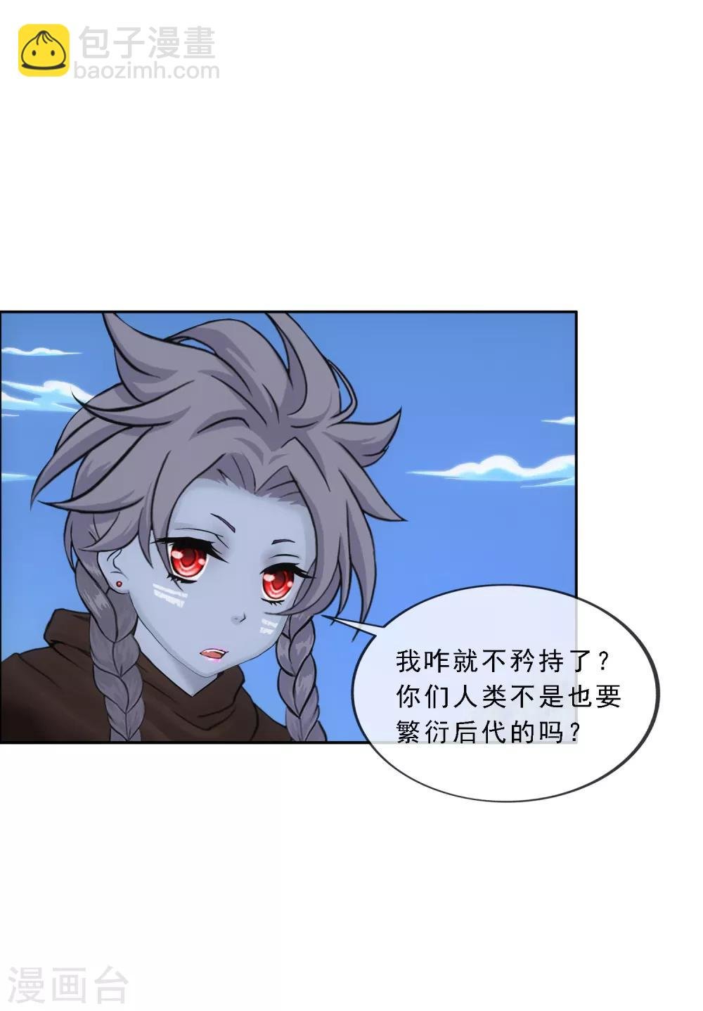 第136话 猖狂的妖孽
