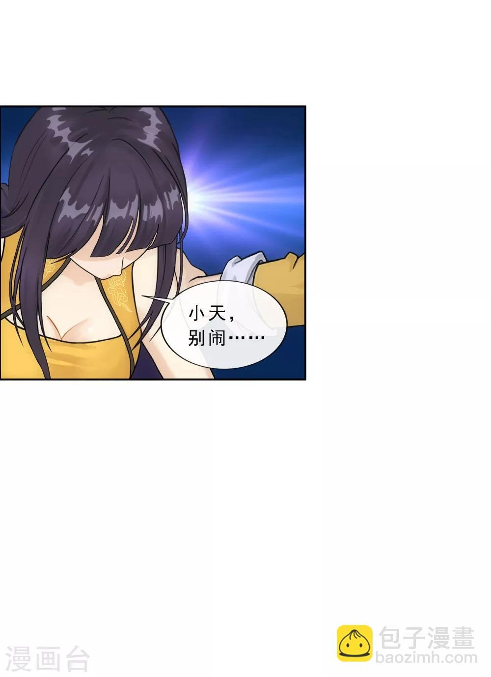 第136话 猖狂的妖孽