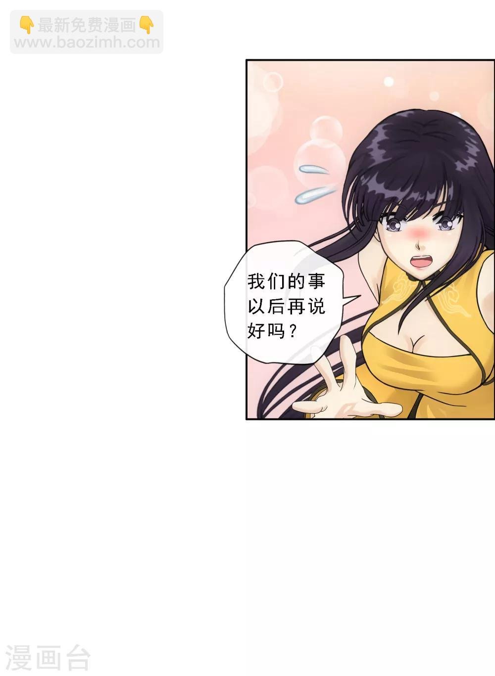 第136话 猖狂的妖孽
