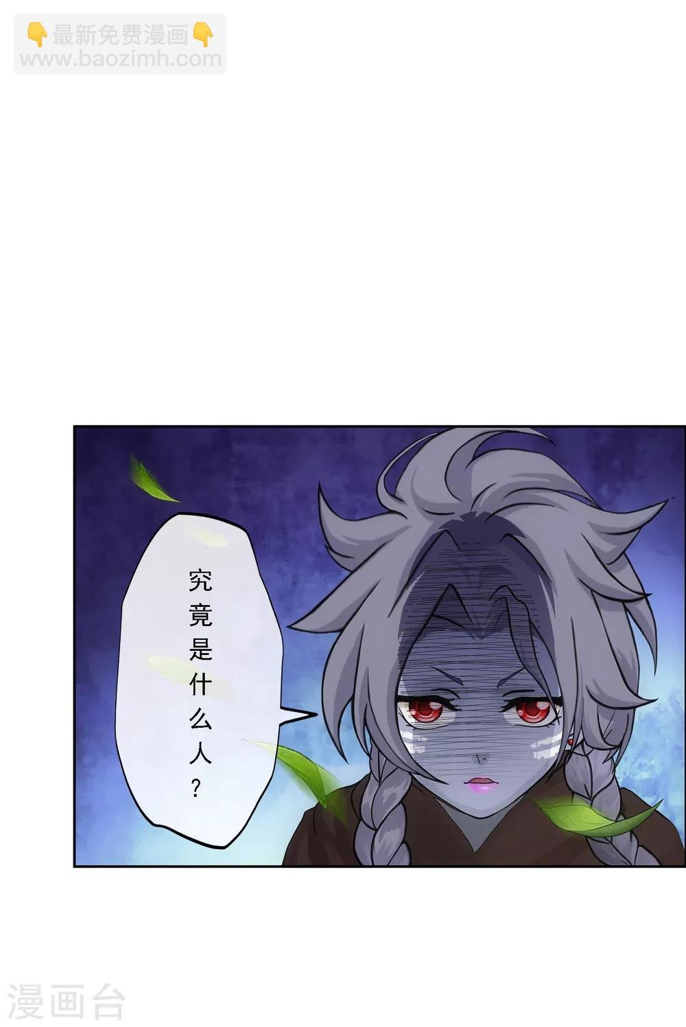 第137话 不翼而飞