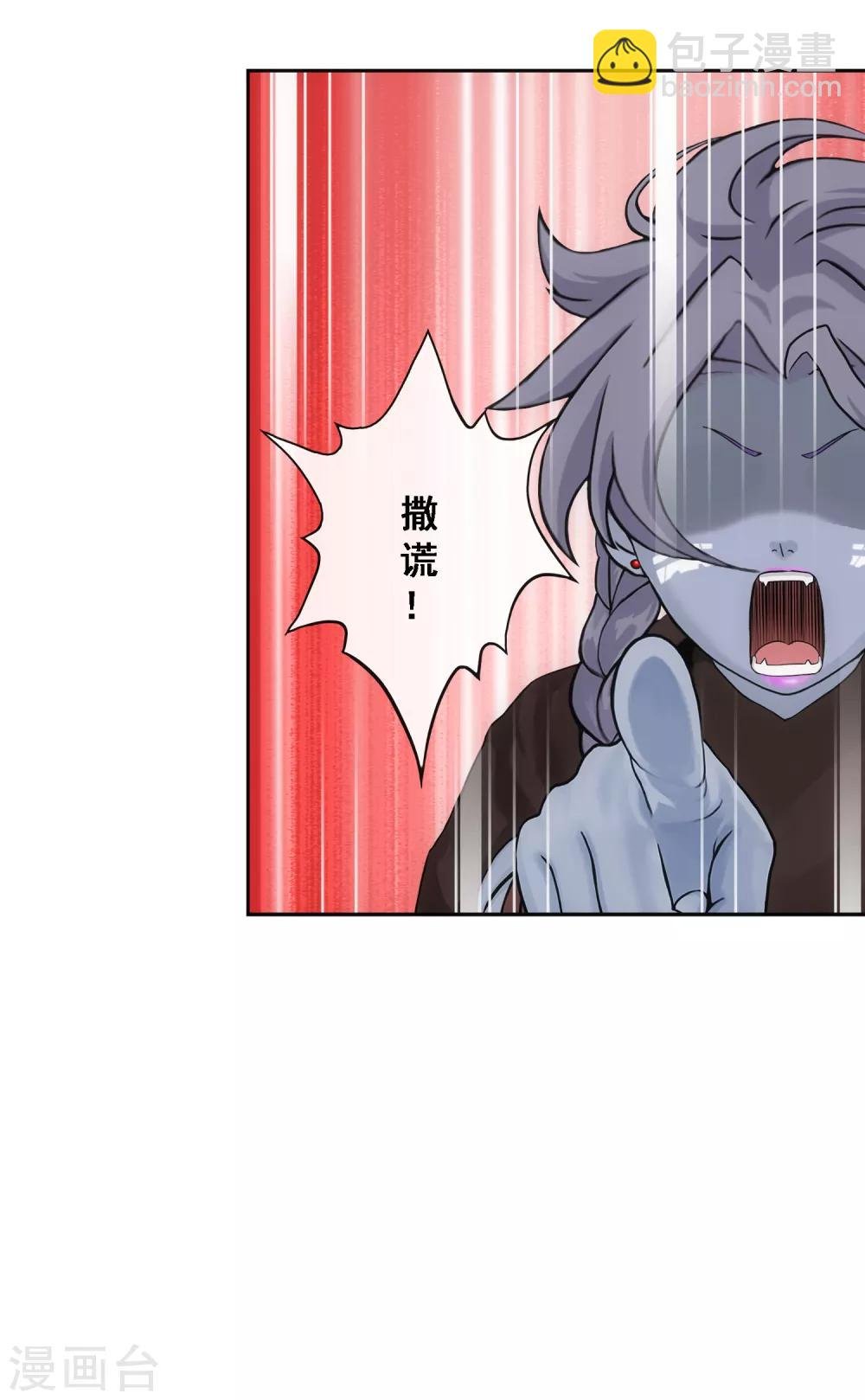 第137话 不翼而飞