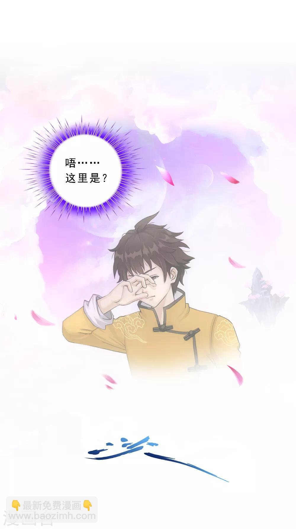 第137话 不翼而飞