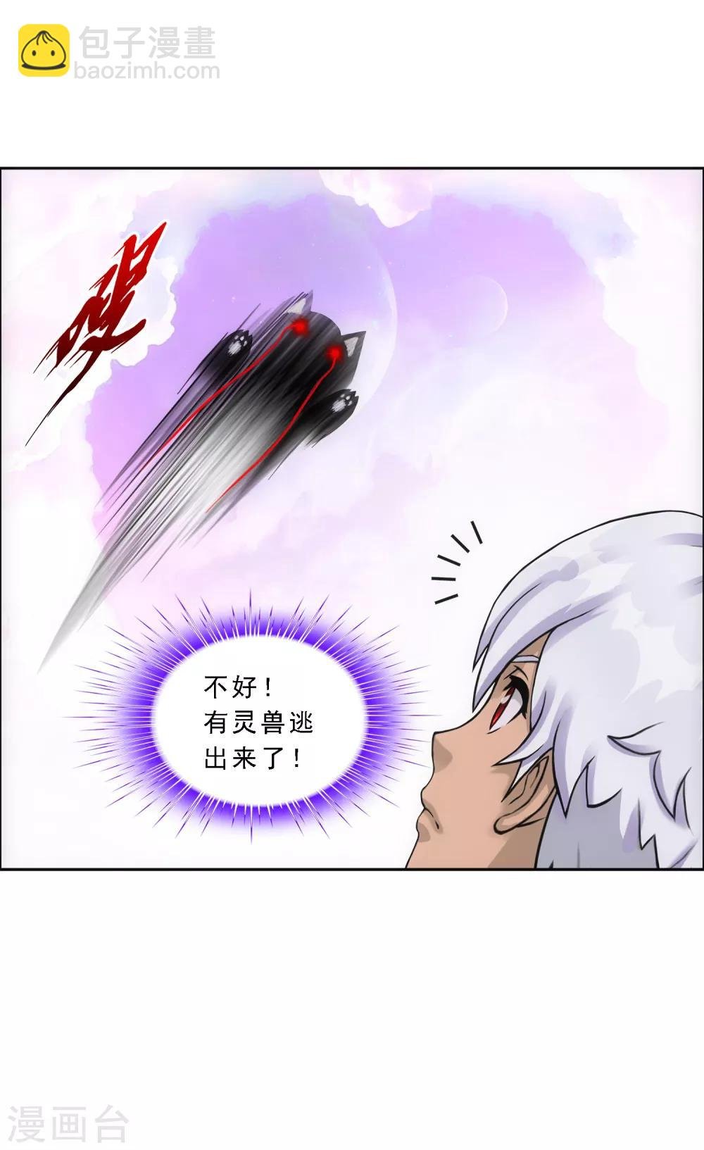 第137话 不翼而飞