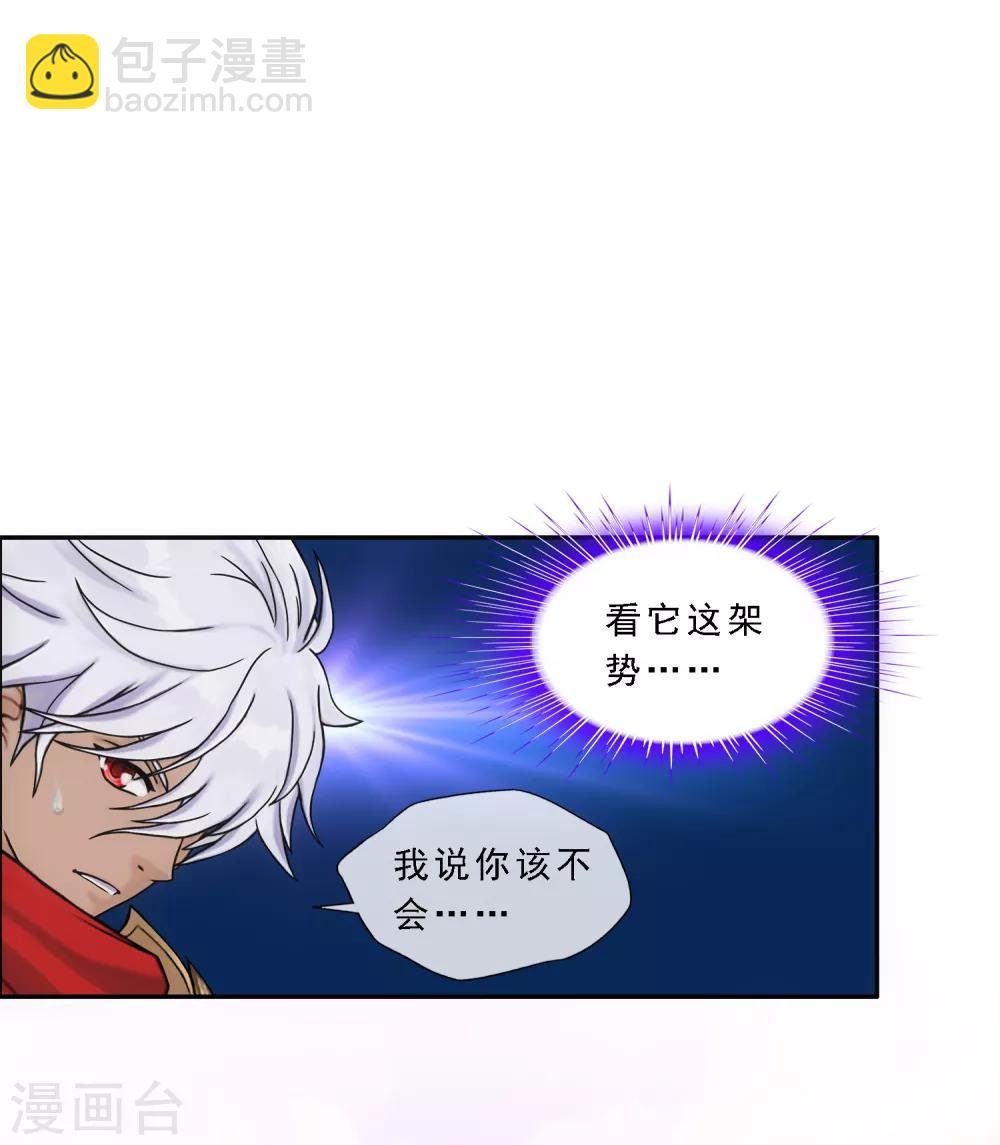 第137话 不翼而飞