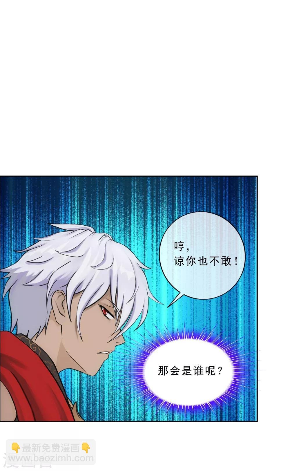 第137话 不翼而飞
