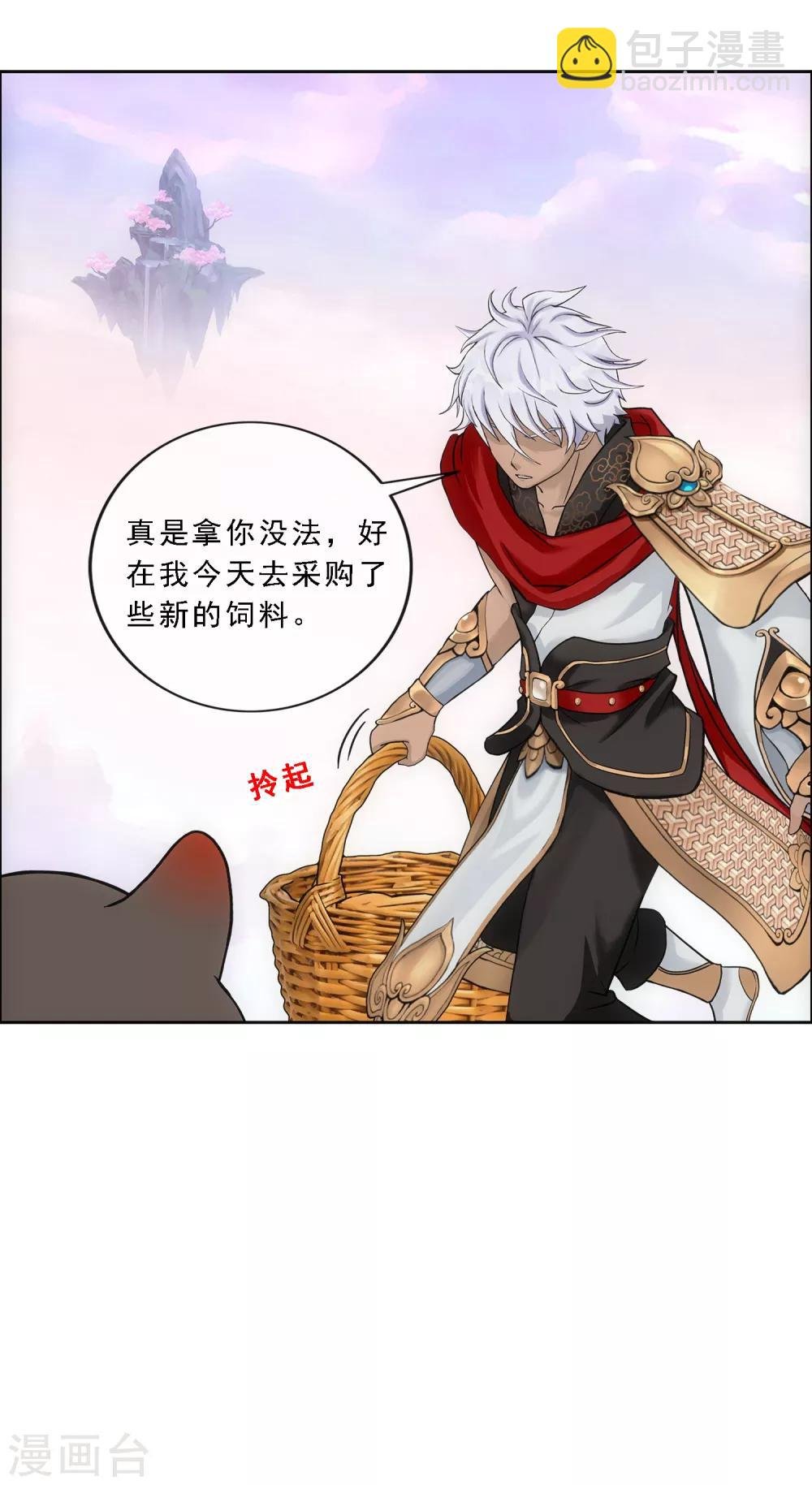 第137话 不翼而飞