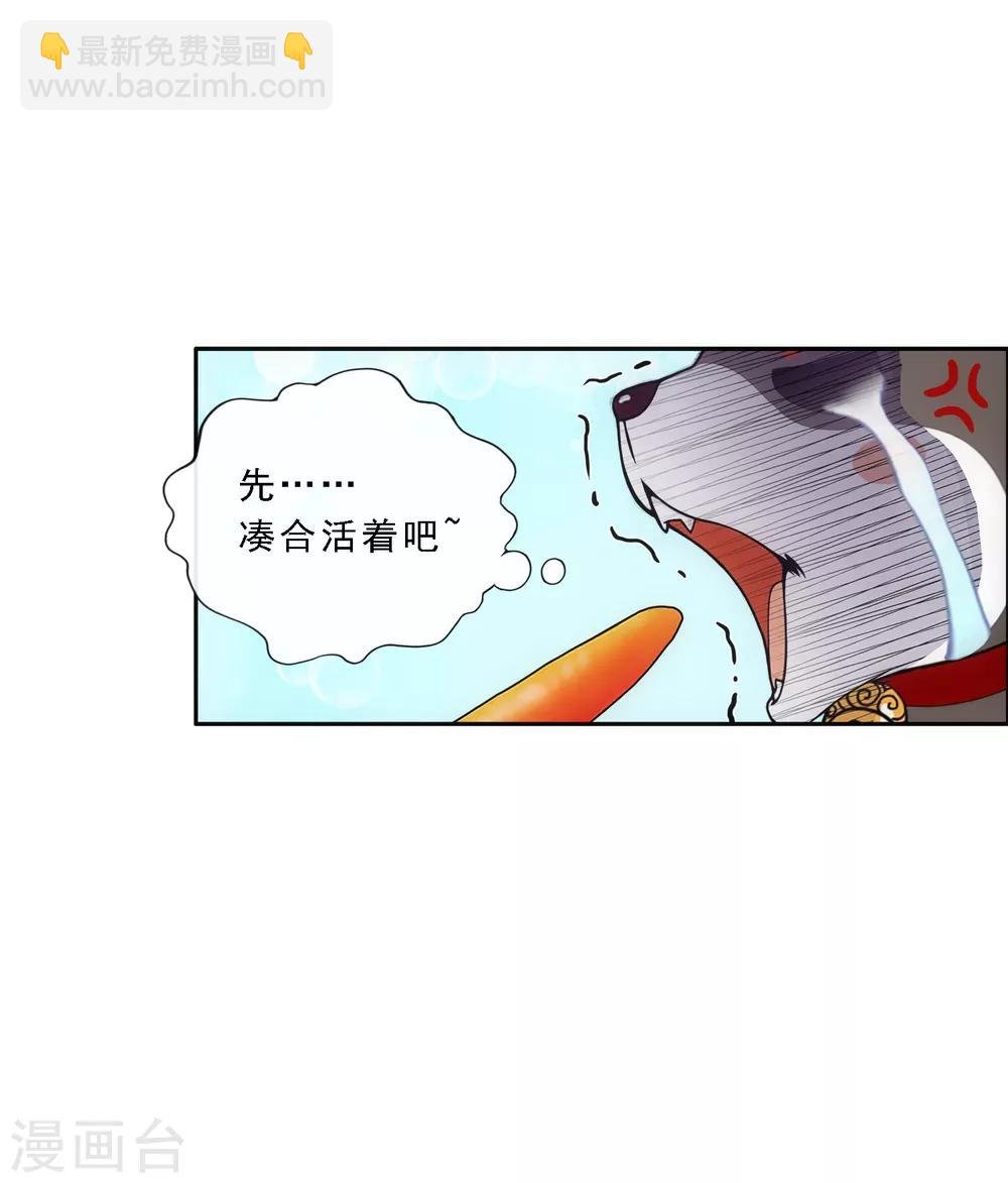 第137话 不翼而飞