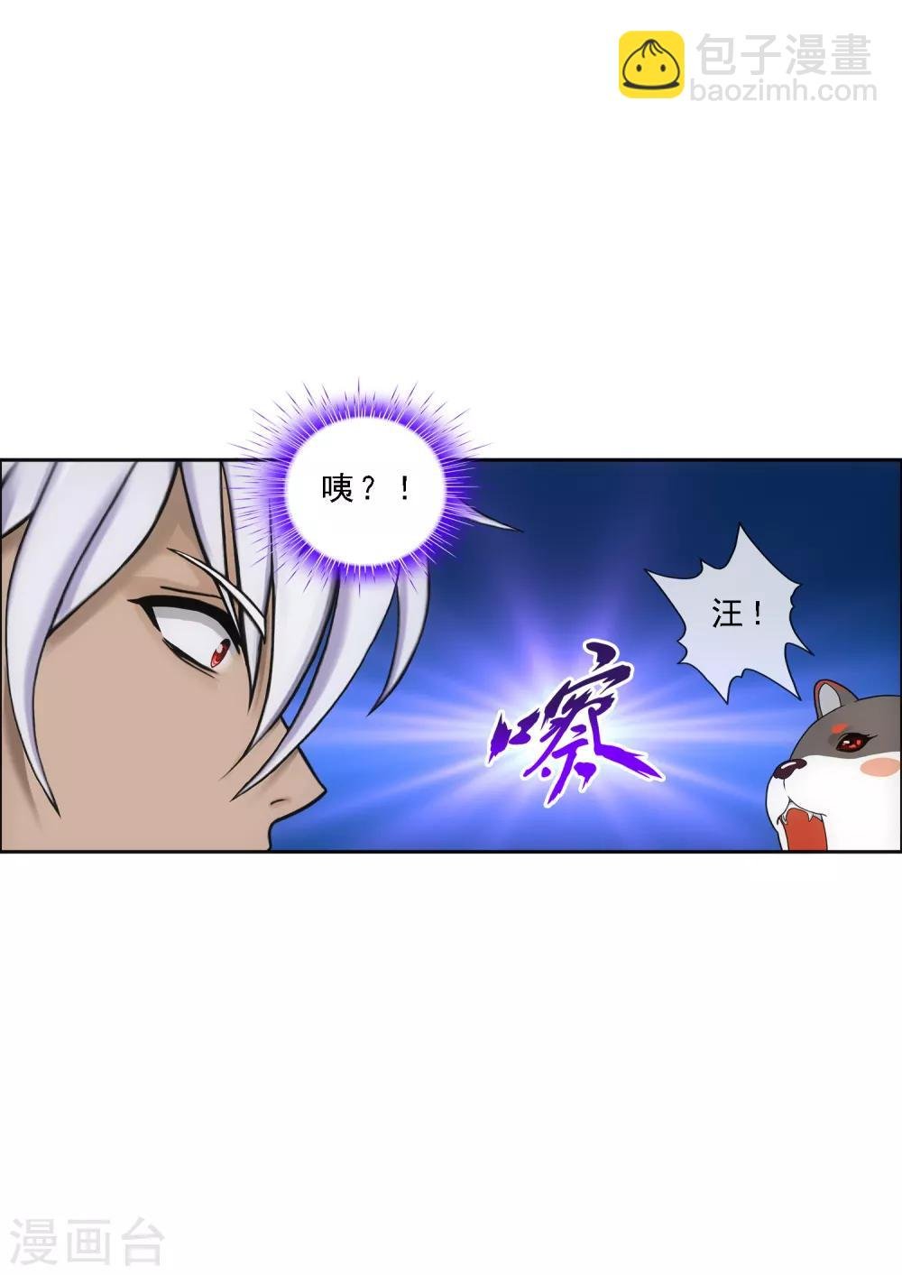 第137话 不翼而飞
