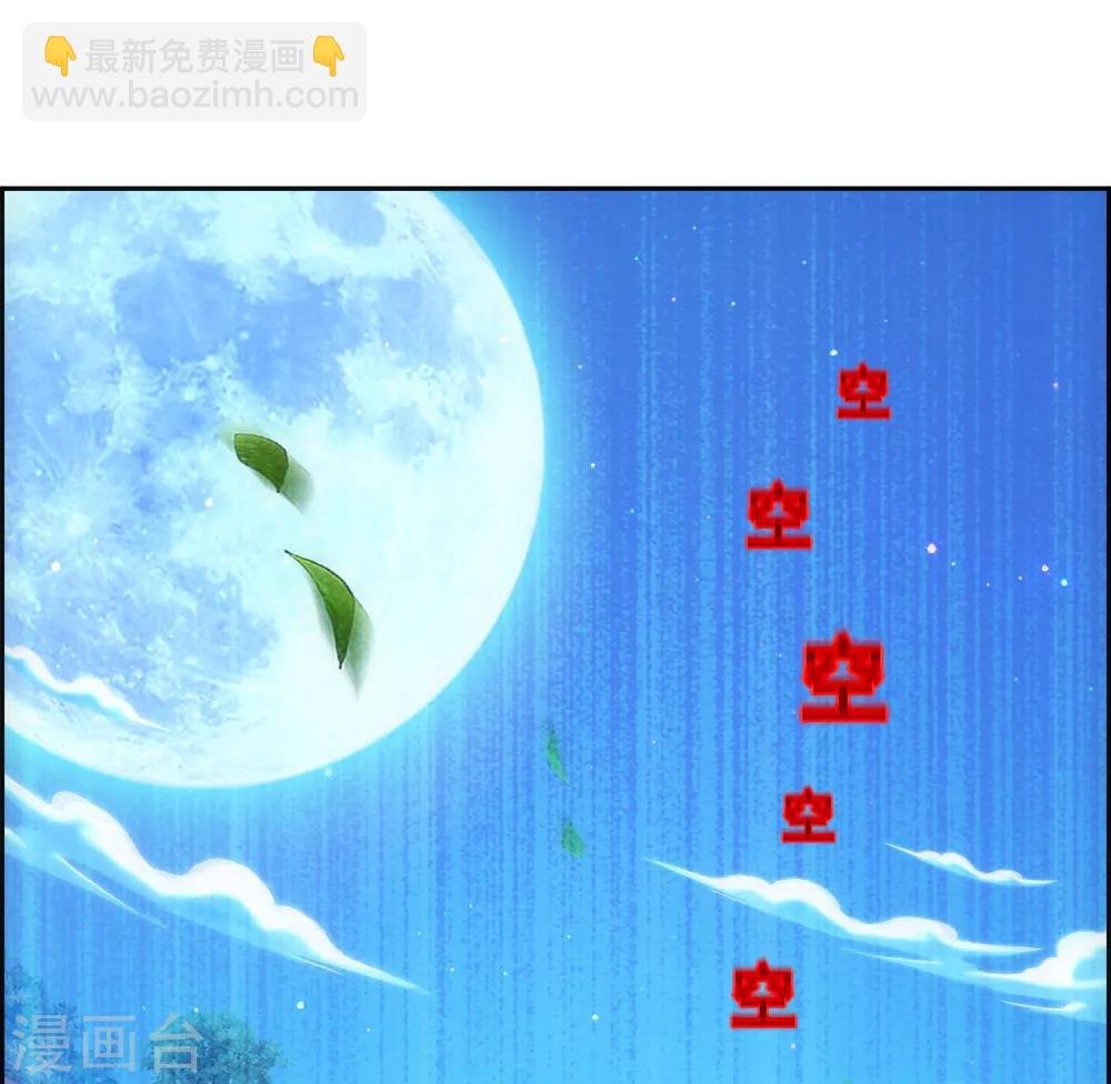 第137话 不翼而飞