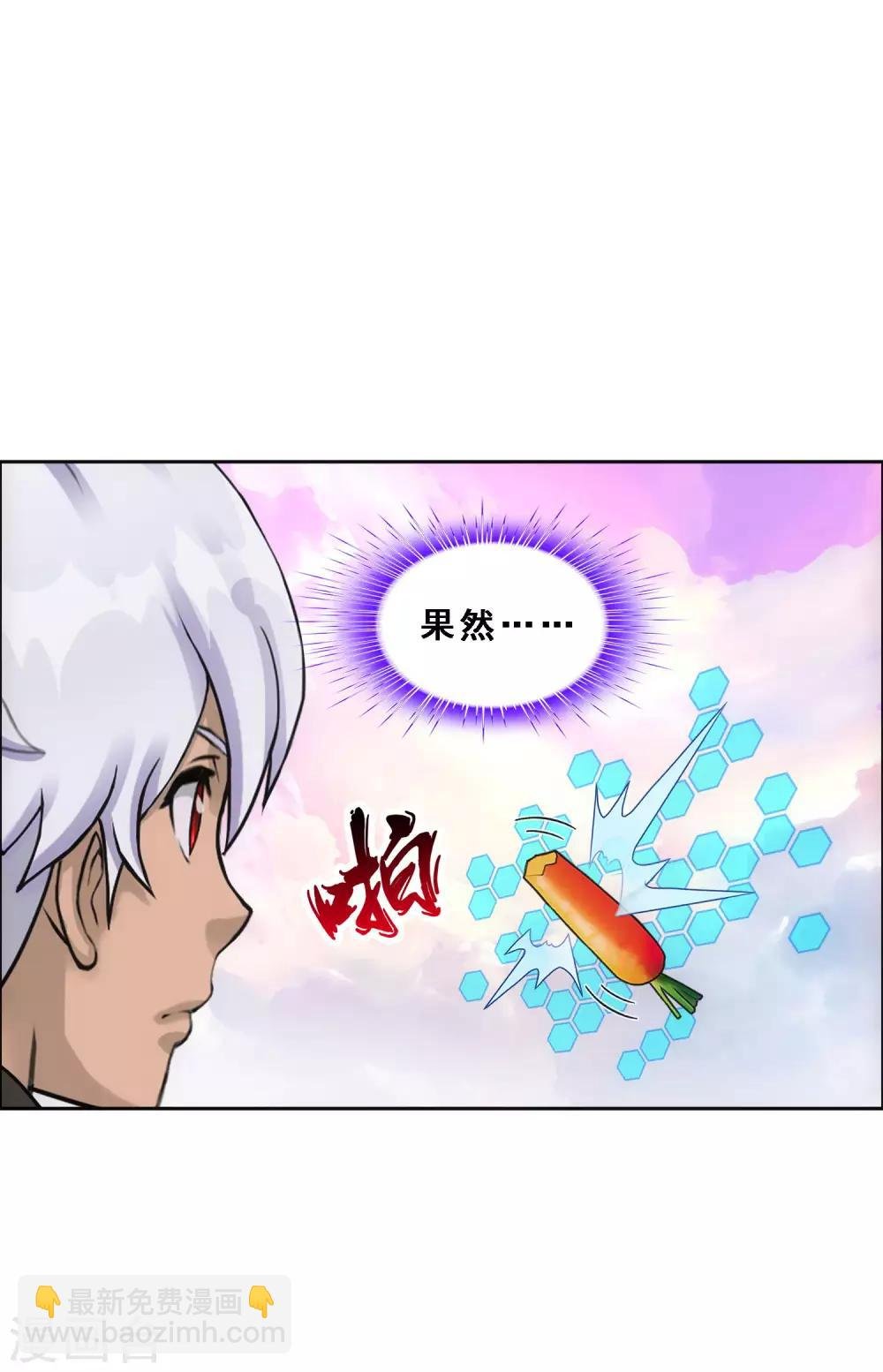 第138话 诡异的灵兽