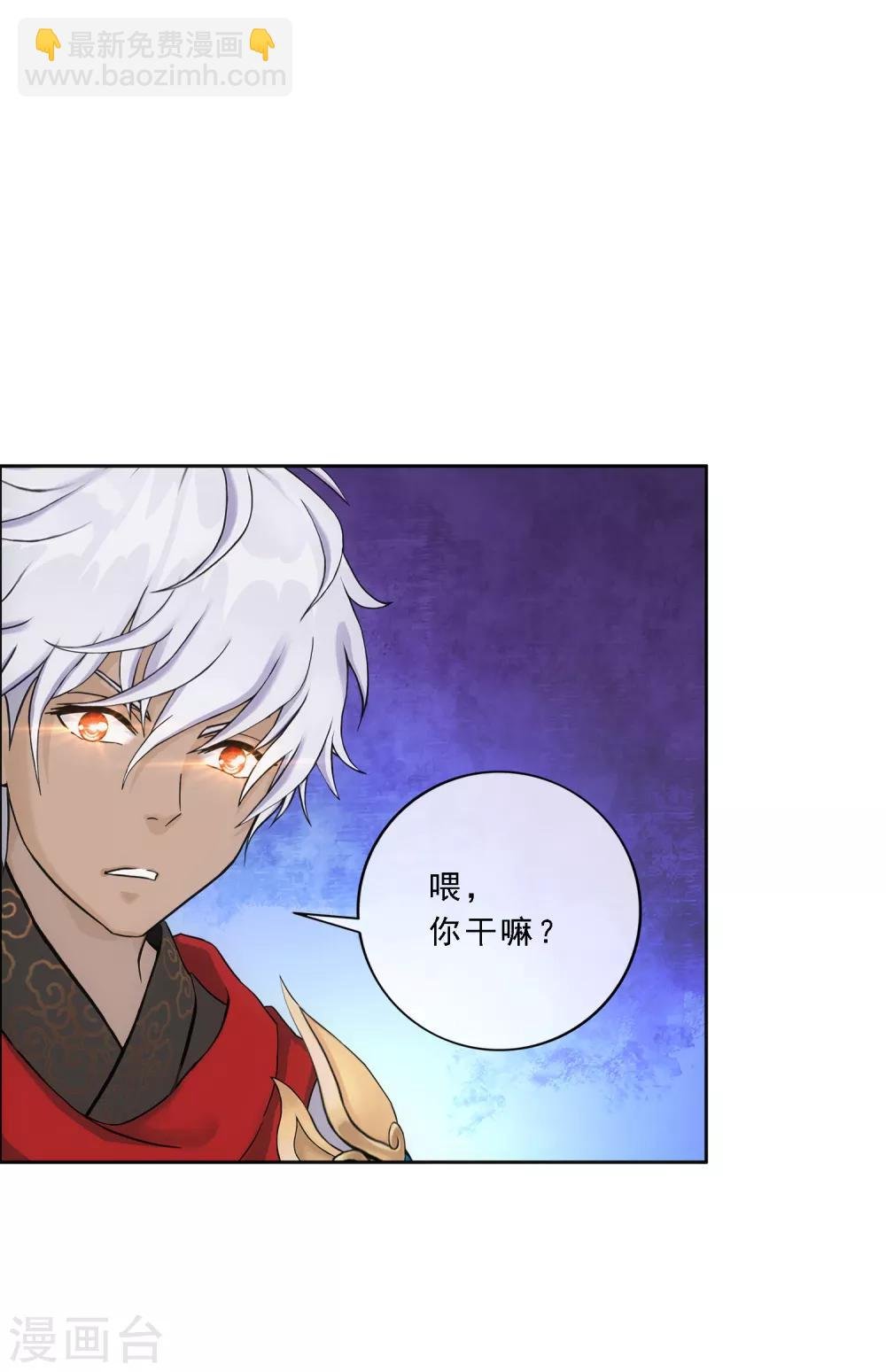 第138话 诡异的灵兽