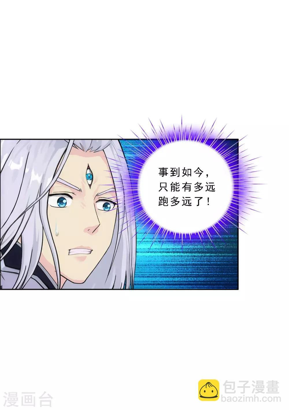 第138话 诡异的灵兽