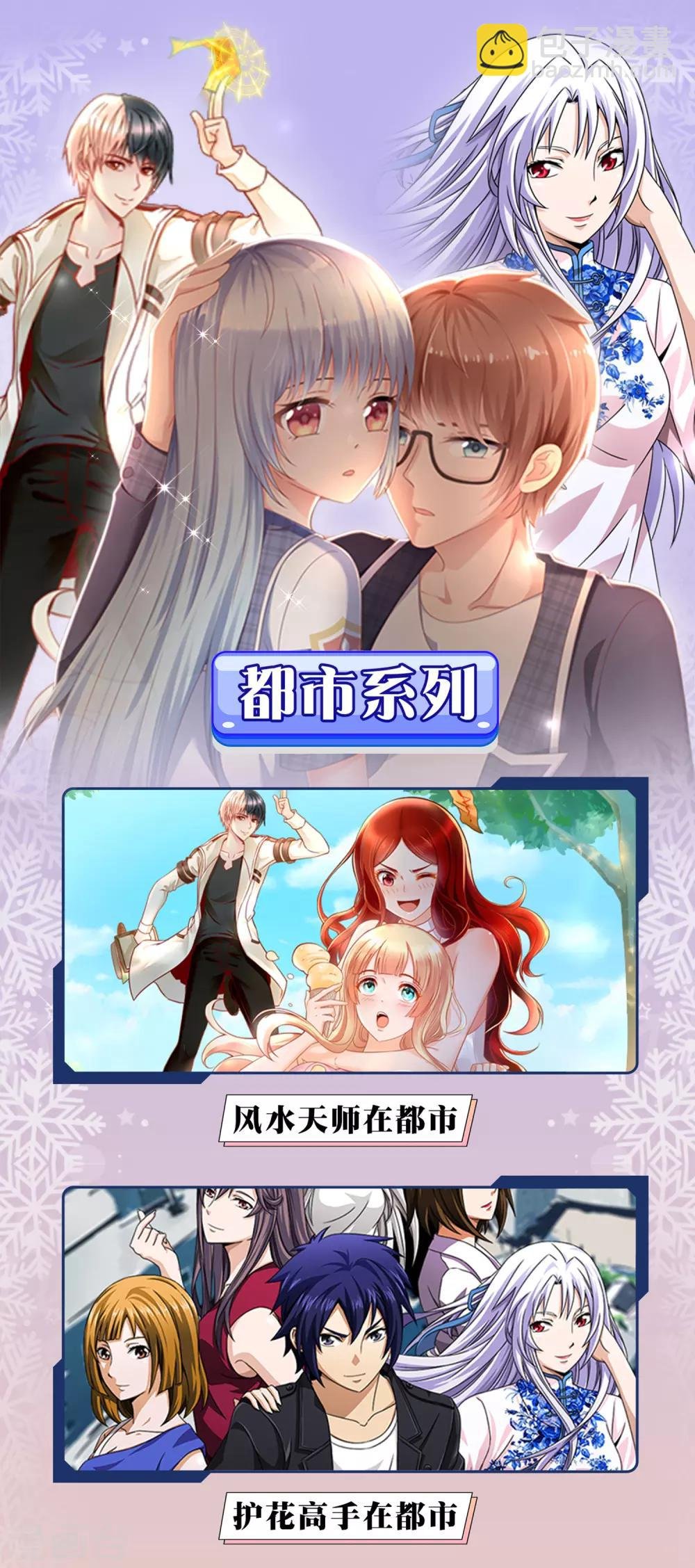 12月9日供养活动