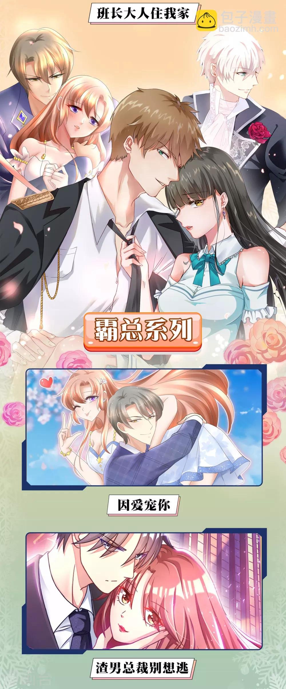 12月9日供养活动