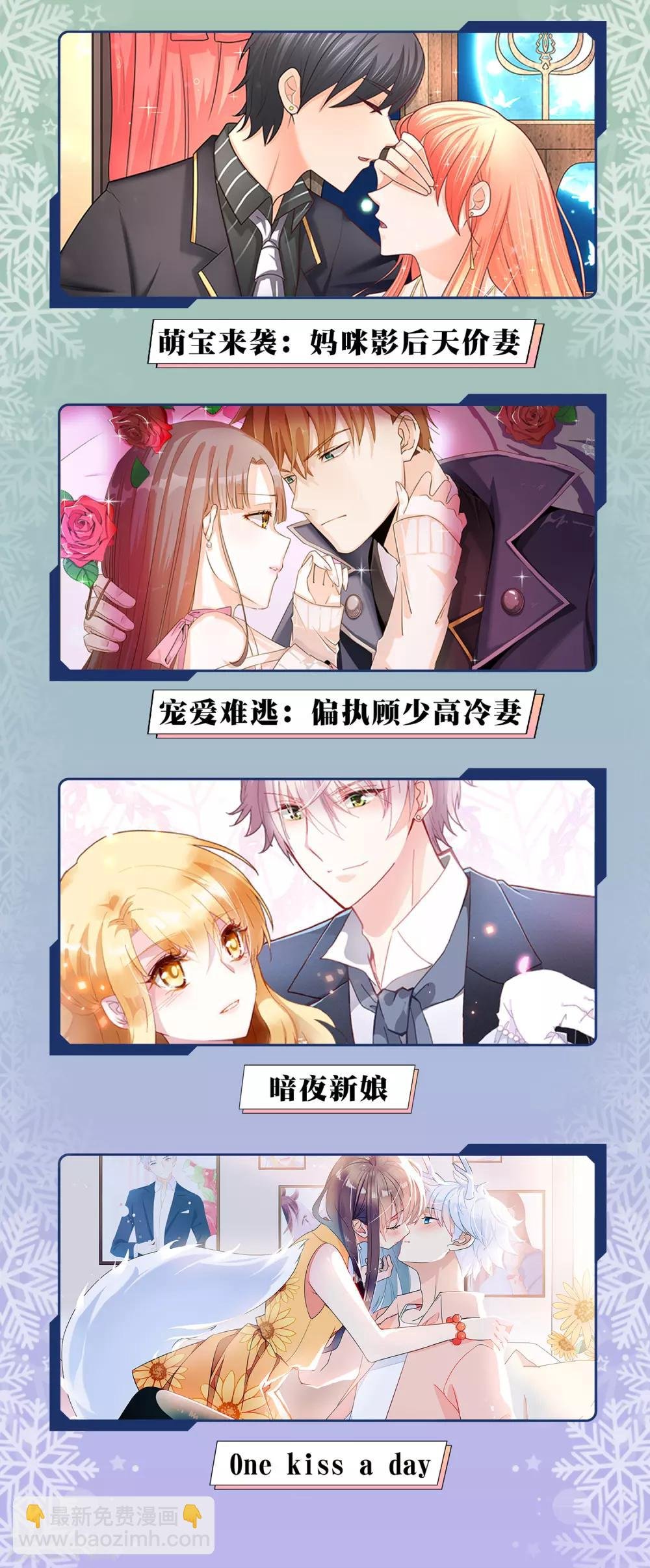 12月9日供养活动
